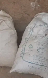 پشم