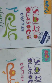 کمک درسی