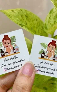 چاپ لیبل اختصاصی و چاپ عکس با کیفیت