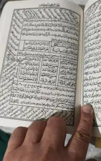 کتاب دعا