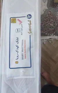 تشک خوشخواب کودک رویا