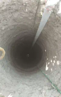 مغنی چاه کن