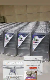 پخش عمده بند رخت و آبچکان