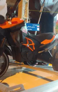 تخفیف ویژه
