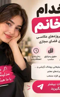 مدلینگ