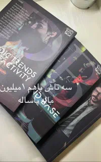 کمک درسی کنکور تجربی و جزوه فراهانی