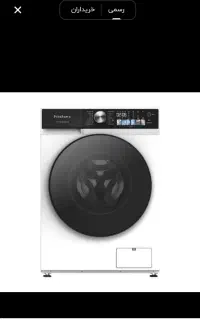 لباسشویی 9 کیلویی پاکشوما پلمپ