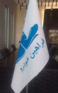 استخدام نیرو