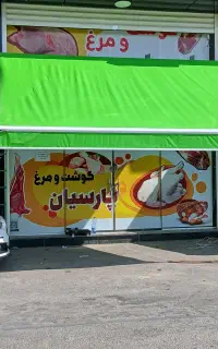 تولید و تعمیر انواع سایبان های بازویی وکالاسکه ای