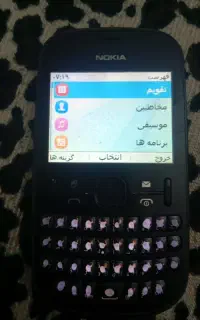 نوکیا در نو