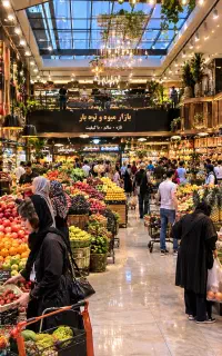 شراکت در میوه فروشی(توضیحات)