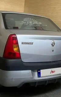 ال. ۹۰ مدل ۹۰