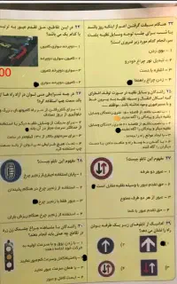 ایی نامه قبولی صدرصد