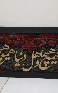 تابلو