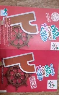 کتاب فیزیک 2