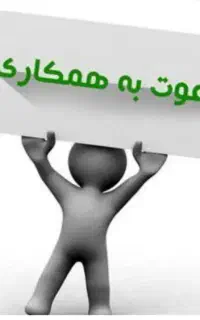 حسابدار خانم