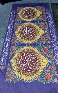 کتیبه