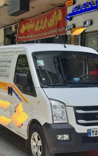 تعمیرات تخصصی تلوزیون