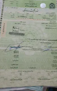 موتور مدل نود ۳