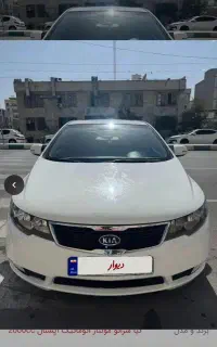 سراتو اپشنال ۹۶