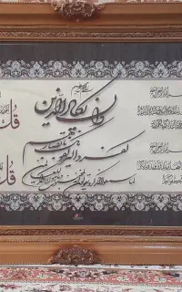 تابلو خیلی خیلی عالی