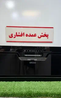 هود مخفی استیل البرز (افشاری پخش عمده)