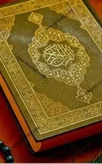 کتاب قران