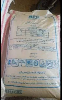 کود سفید رازی