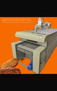 تونلی نان بربری