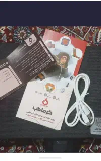 کمربند طبی