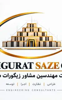 مهندس عمران