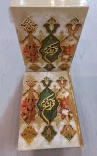 کتاب قران نفیس بزرگ جلد چوبی