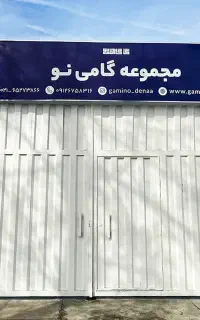 برشکار ماهر ام دی اف 6 دانگ