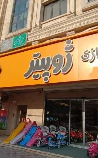 جذب مدیر سایت (دیجیتال مارکتر)