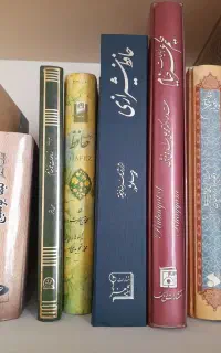 کتاب های شعر حافظ خیام نیما یوشیج