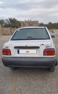 پراد سفید