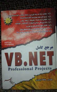 کتاب مرجع
