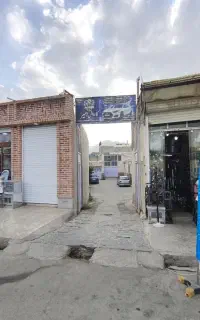 تخفیف کارواش