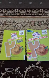 کتاب و جزوه سلامت و بهداشت دوازدهم تجربی