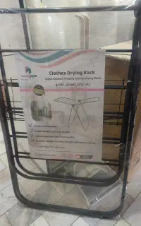 بند رخت ایستاده حراجی.رخت اویز ایستاده حراج