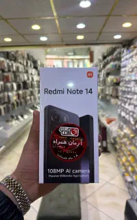 فروش اقساطی موبایل نوت ۱۴ رم ۸ حافظه ۲۵۶
