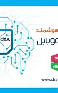 سیم کارت 0998