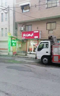 استخدام تلفنچی مسلط به کامپیوتر