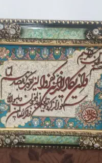 ونیکات