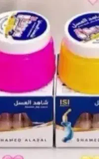 شهدالعسل ضدتعریق