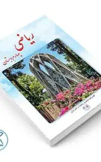 تدریس خصوصی ریاضی چهارم ابتدایی