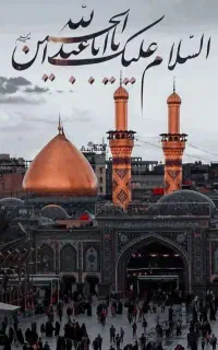 کاروان کربلا دوسر هوایی لحظه آخری ویژه 10مرداد