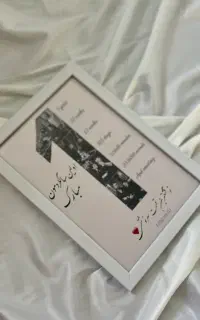 تابلو موزیکال