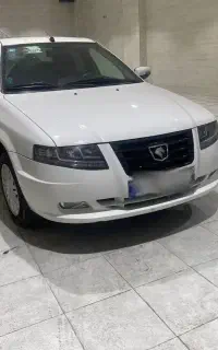 سورن پلاس۱۴۰۴