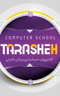 برنامه نویسی فرانت php طراحی سایت وردپرس سئو جئو